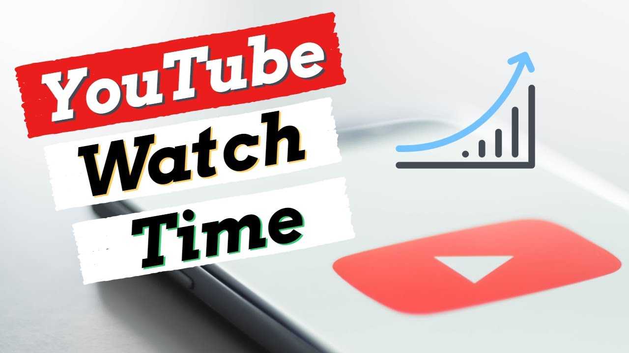 Cara Meningkatkan Watch Time YouTube agar Lebih Direkomendasikan